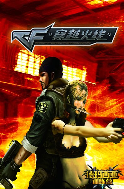 全球棒球 全球棒球